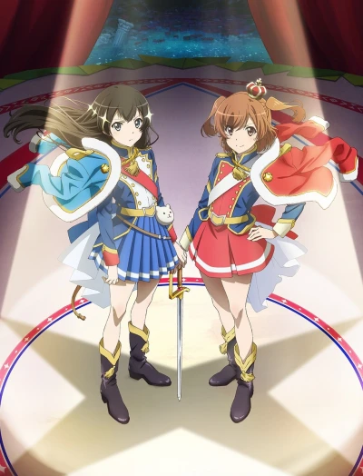 アニメ: Shoujo Kageki Revue Starlight Specials