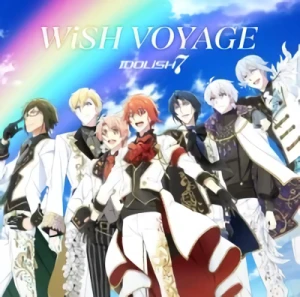 アニメ: Wish Voyage