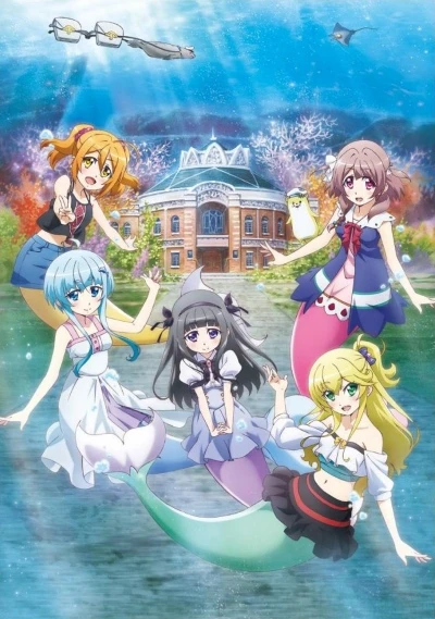アニメ: Colorful Pastrale: From Bermuda Triangle