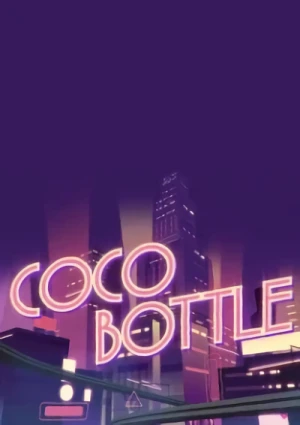 アニメ: Coco Bottle