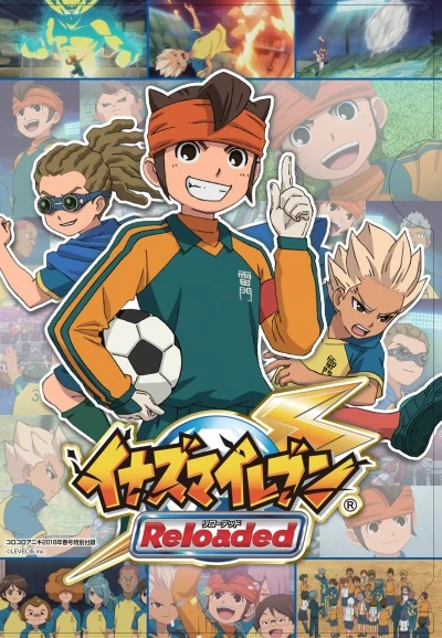 アニメ: Inazuma Eleven: Reloaded - Soccer no Henkaku