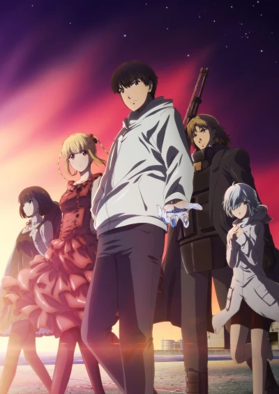 アニメ: Darwin’s Game
