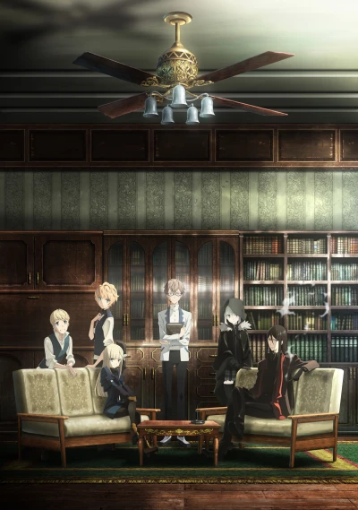 アニメ: Lord El-Melloi II-sei no Jikenbo: Rail Zeppelin Grace Note - Hakamori to Neko to Majutsushi