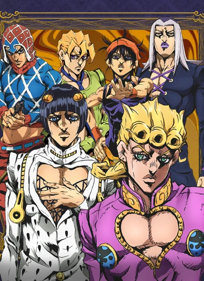 アニメ: JoJo no Kimyou na Bouken: Ougon no Kaze Recaps