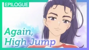 アニメ: Yeonae Haru Jeon Zero Epilogue: Dasi, High Jump