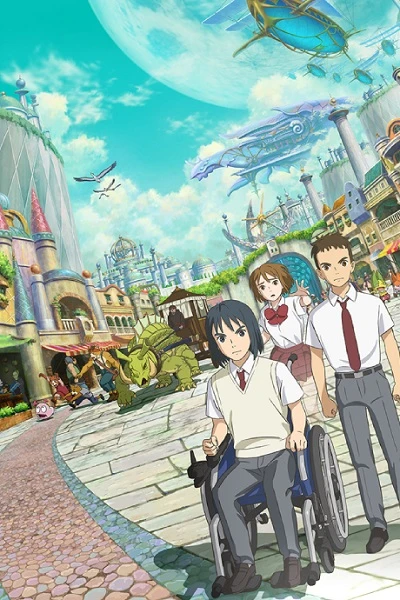 アニメ: Ni no Kuni