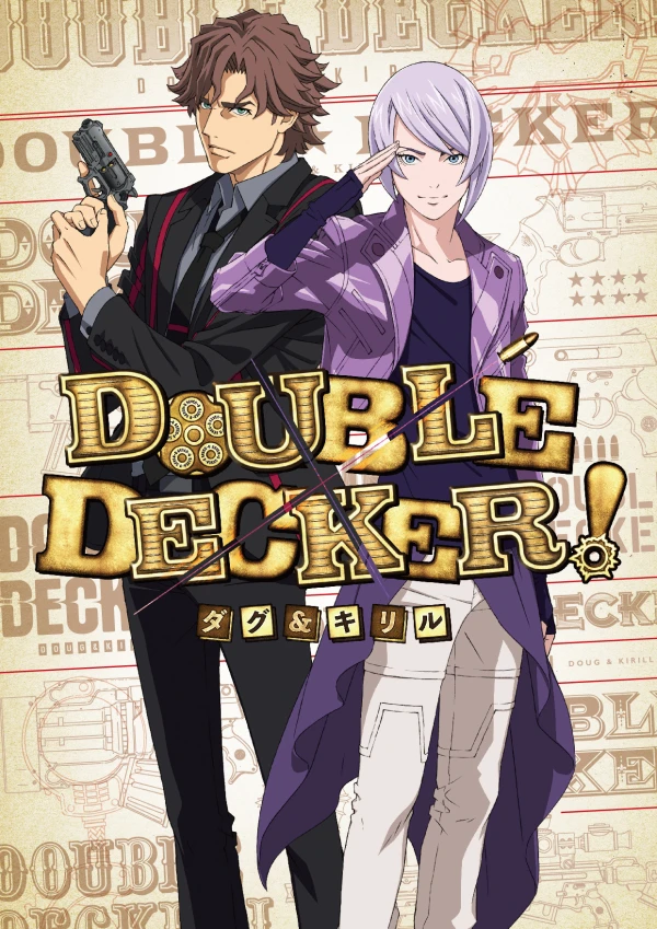 アニメ: Double Decker! Doug & Kirill: Extra