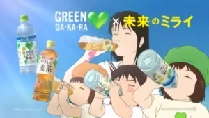 アニメ: Green Dakara × Mirai no Mirai