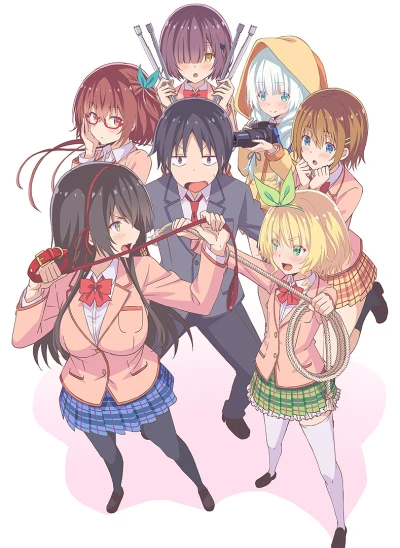 アニメ: Kawaikereba Hentai demo Suki ni Natte Kuremasu ka?