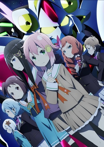 アニメ: Granbelm