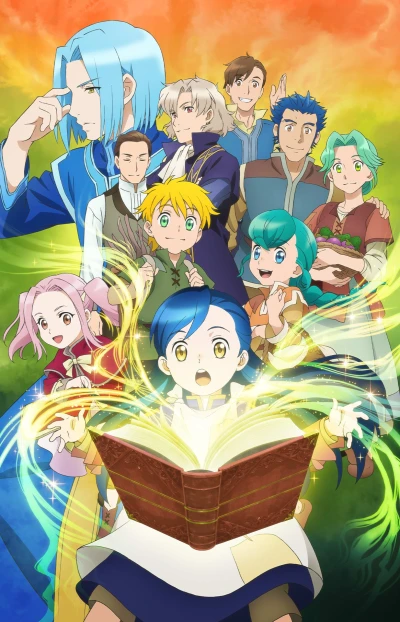 Honzuki no Gekokujou: Shisho ni Naru Tame ni wa Shudan o Erande Iraremasen
