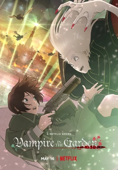アニメ: Vampire in the Garden