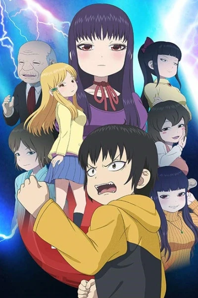アニメ: Hi Score Girl II