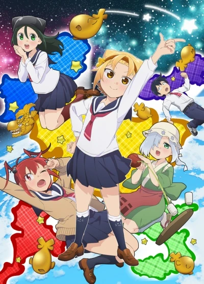 アニメ: Yatogame-chan Kansatsu Nikki 2 Satsume