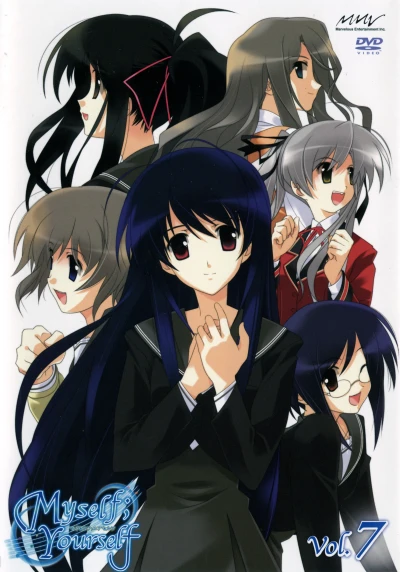 アニメ: Myself;Yourself: Gakuensai