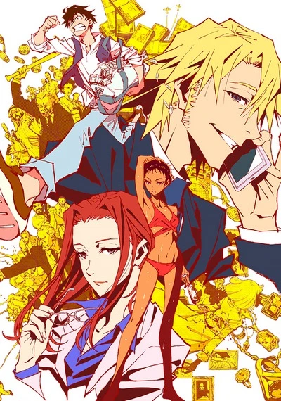 アニメ: Great Pretender