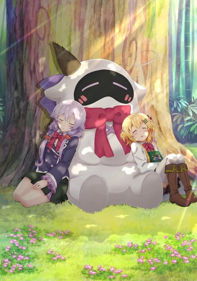 アニメ: Null Peta