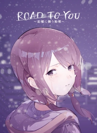 アニメ: Road to You: Kioku ni Mau Konayuki