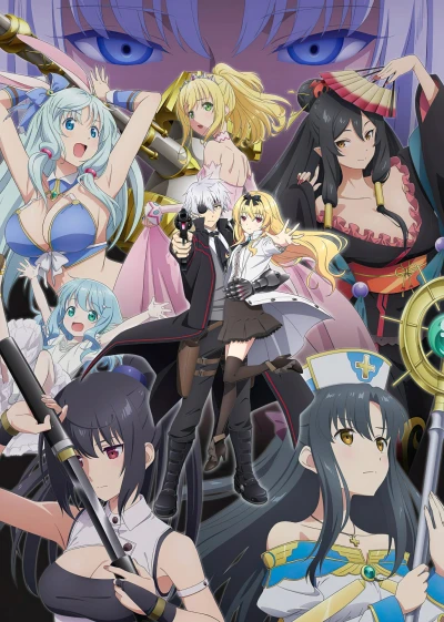 アニメ: Arifureta Shokugyou de Sekai Saikyou 2nd Season