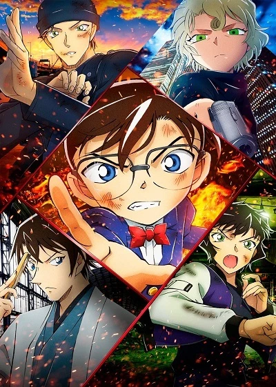 アニメ: Meitantei Conan: Hiiro no Dangan
