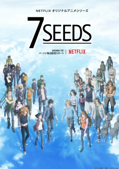 アニメ: 7 Seeds: Part 2