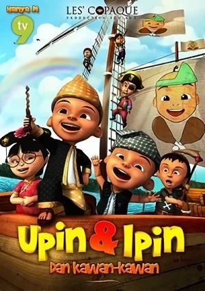 アニメ: Upin & Ipin dan Kawan-Kawan Musim 3