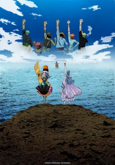 アニメ: One Piece: Episode of Alabasta - Sabaku no Oujo to Kaizoku-tachi Tokubetsu-hen