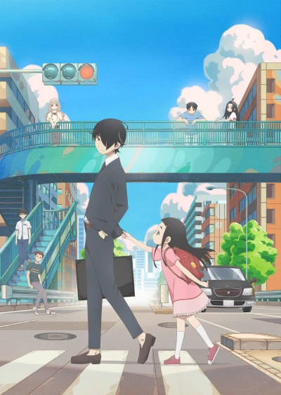 アニメ: Kakushigoto