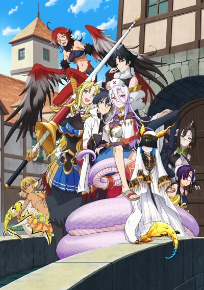 アニメ: Monster Musume no Oisha-san