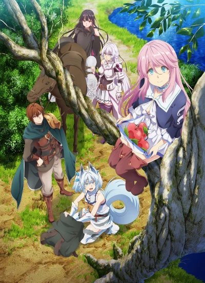 アニメ: Kaifuku Jutsushi no Yarinaoshi