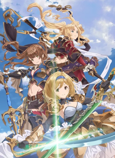 アニメ: Granblue Fantasy The Animation Season 2: Djeeta-hen - Mou Hitotsu no Tabiji