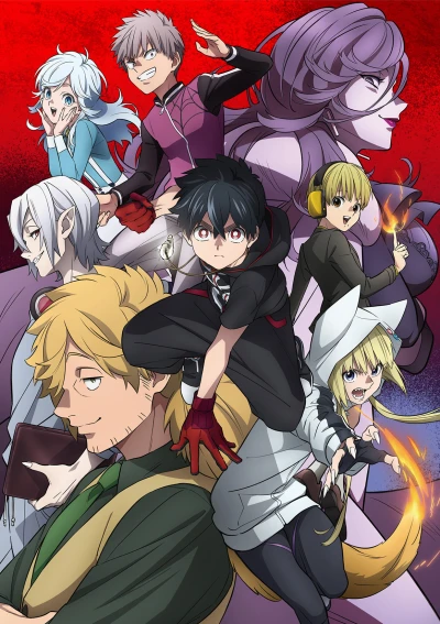 アニメ: Kemono Jihen