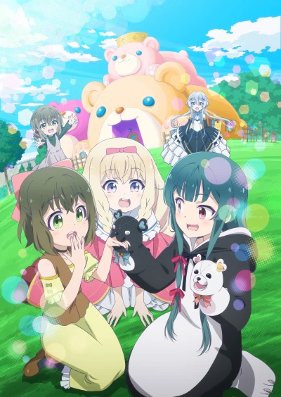 アニメ: Kuma Kuma Kuma Bear