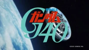 アニメ: Kidou Senshi Gundam G40