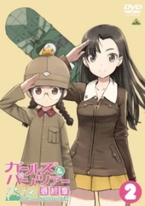 アニメ: Girls & Panzer: Taiyaki War!