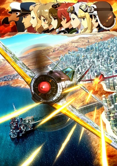 アニメ: Kouya no Kotobuki Hikoutai Kanzenhan