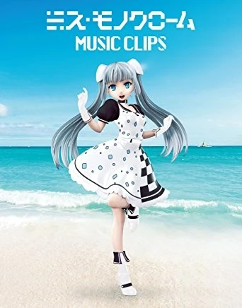 アニメ: Miss Monochrome: Music Clips