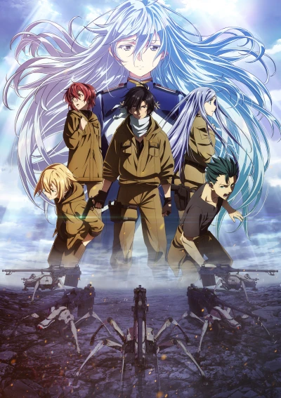 アニメ: 86: Eighty Six