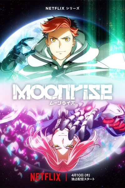 アニメ: Moonrise