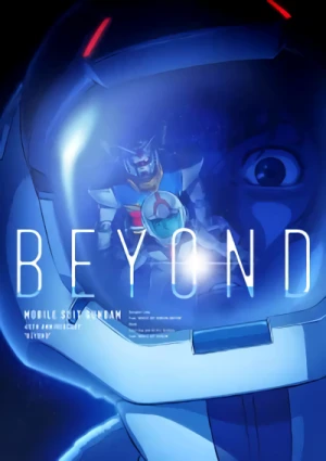 アニメ: Gundam: Beyond
