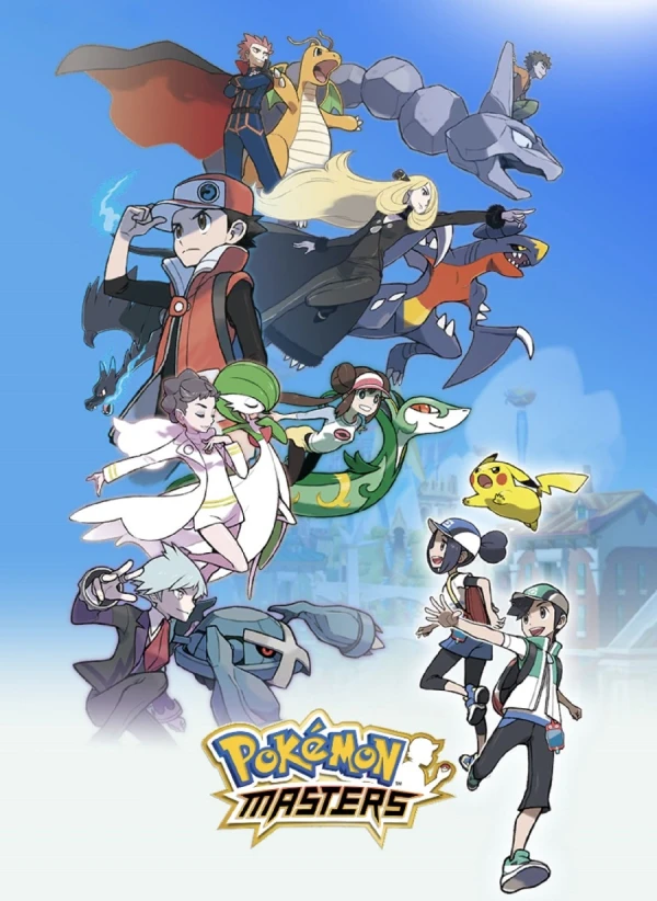 アニメ: Pokémon Masters: Trainer Daishuuketsu Special Animation