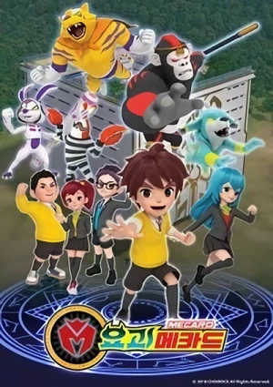 アニメ: Yogoe Mecard