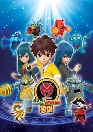 アニメ: Yogoe Mecard Wangma