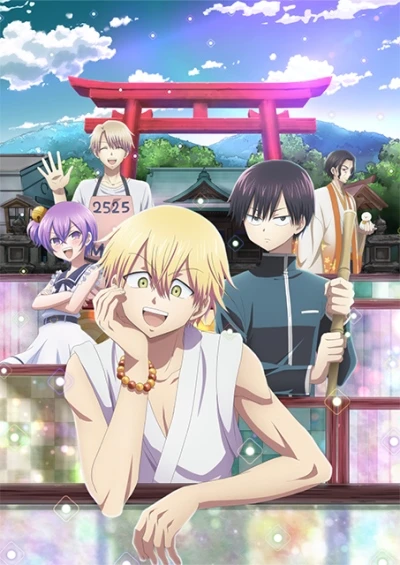 アニメ: Kai Byoui Ramune