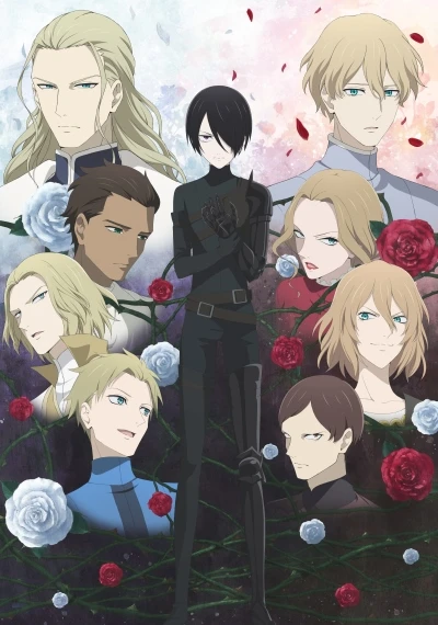 アニメ: Bara Ou no Souretsu