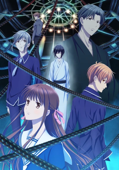 アニメ: Fruits Basket: The Final