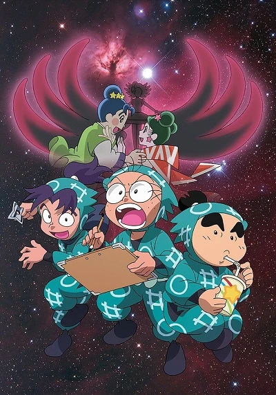 アニメ: Nintama Rantarou no Uchuu Daibouken with Cosmic Front Next (2016)