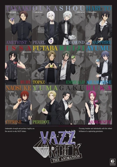 アニメ: Vazzrock the Animation