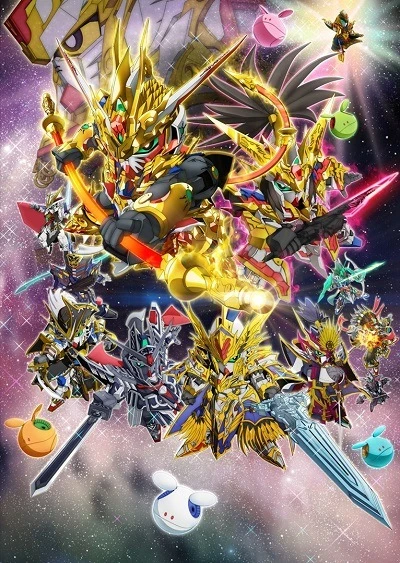 アニメ: SD Gundam World Heroes