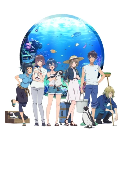 アニメ: Shiroi Suna no Aquatope